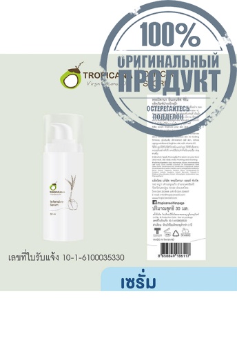 Facial Up Lifting Insentive Serum 30ml. - 100% оригинал фото 4 Facial Up Lifting Insentive Serum 30ml. - 100% оригинал фото 4