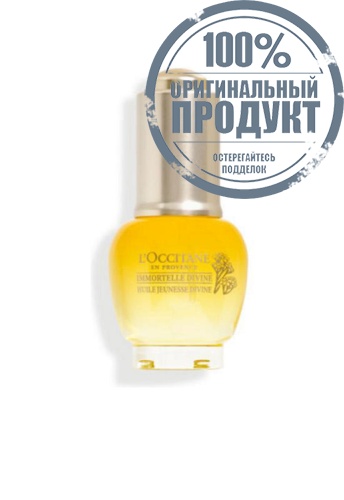 Immortelle Divine Youth Oil 15 mL - 100% оригинал