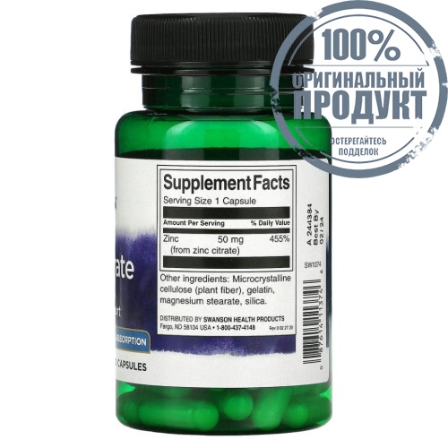 Swanson, Цитрат цинка, 50 мг, 60 капсул фото 2