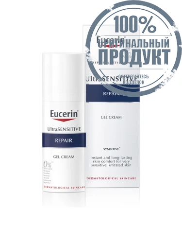 Ultrasensitive Repair Gel Cream 50 mL - 100% оригинал Ultrasensitive Repair Gel Cream 50 mL - 100% оригинал