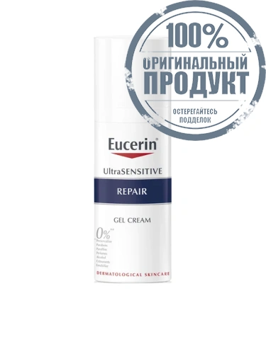Ultrasensitive Repair Gel Cream 50 mL - 100% оригинал фото 2 Ultrasensitive Repair Gel Cream 50 mL - 100% оригинал фото 2