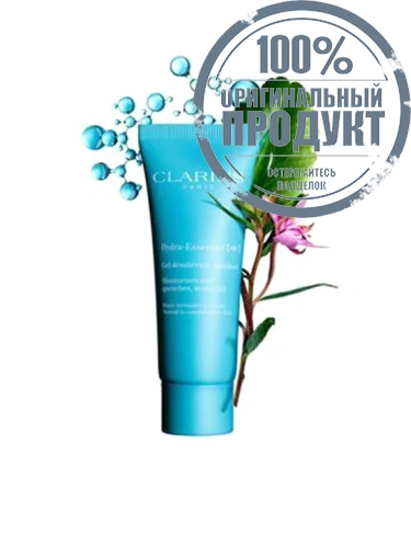 Hydra-Essentiel (HA²) Matte Gel 75 mL - 100% оригинал Hydra-Essentiel (HA²) Matte Gel 75 mL - 100% оригинал