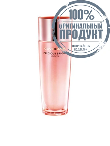 Precious Bright Lotion W 150 mL - 100% оригинал
