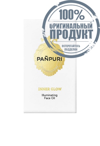 Face Oil Inner Glow Illuminating 45 mL - 100% оригинал фото 2