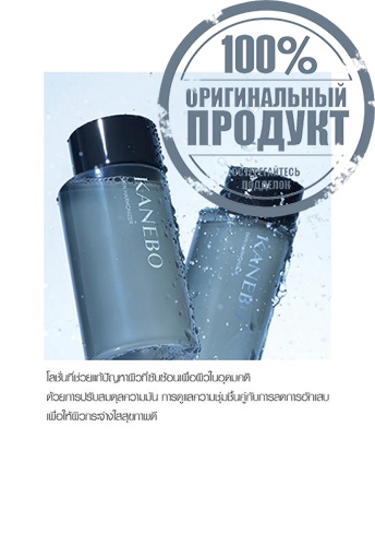 Facial Treatment Skin Harmonizer 320 mL - 100% оригинал фото 3