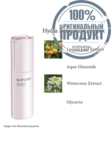 Bouncing Emulsion 100 mL - 100% оригинал фото 3 Bouncing Emulsion 100 mL - 100% оригинал фото 3