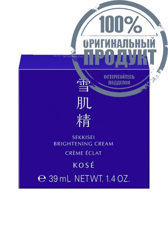 Brightening Cream Sekkisei 39 mL - 100% оригинал фото 3