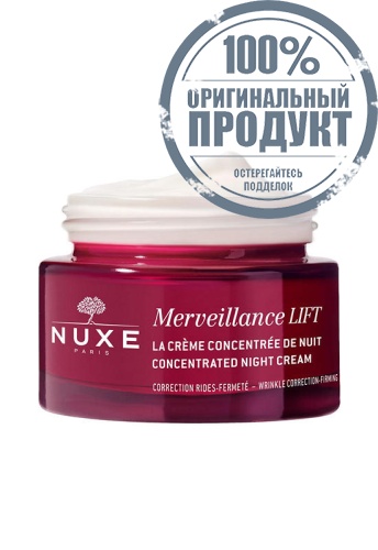 Merveillance Lift Firming Powdery Cream 50 mL - 100% оригинал фото 2 Merveillance Lift Firming Powdery Cream 50 mL - 100% оригинал фото 2