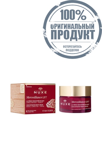 Merveillance Lift Firming Powdery Cream 50 mL - 100% оригинал фото 4 Merveillance Lift Firming Powdery Cream 50 mL - 100% оригинал фото 4