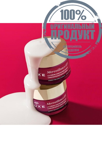 Merveillance Lift Firming Powdery Cream 50 mL - 100% оригинал фото 7 Merveillance Lift Firming Powdery Cream 50 mL - 100% оригинал фото 7