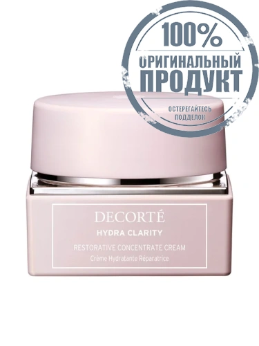 Hydra Clarity Concentrate Cream 50 g - 100% оригинал Hydra Clarity Concentrate Cream 50 g - 100% оригинал