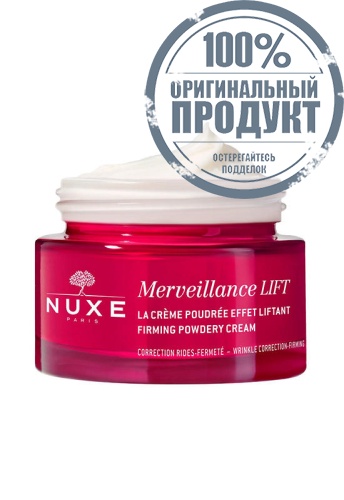 Merveillance Lift Concentrated Night Cream 50 mL - 100% оригинал фото 2