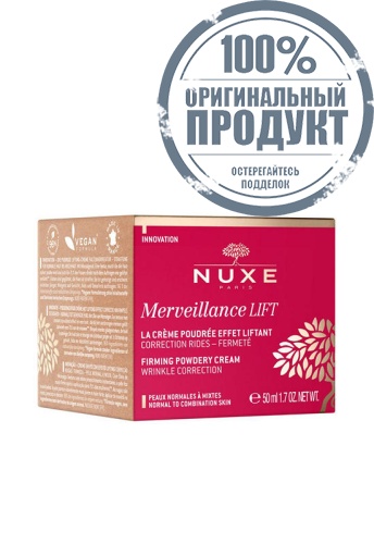 Merveillance Lift Concentrated Night Cream 50 mL - 100% оригинал фото 3