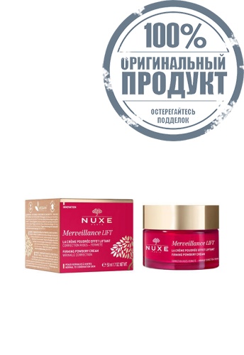 Merveillance Lift Concentrated Night Cream 50 mL - 100% оригинал фото 4