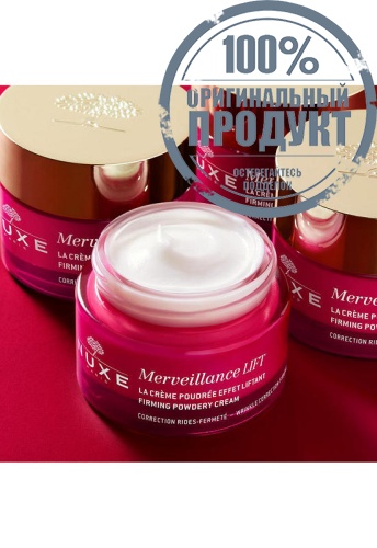 Merveillance Lift Concentrated Night Cream 50 mL - 100% оригинал фото 8