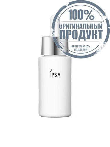 Brightening Serum 20 mL - 100% оригинал Brightening Serum 20 mL - 100% оригинал