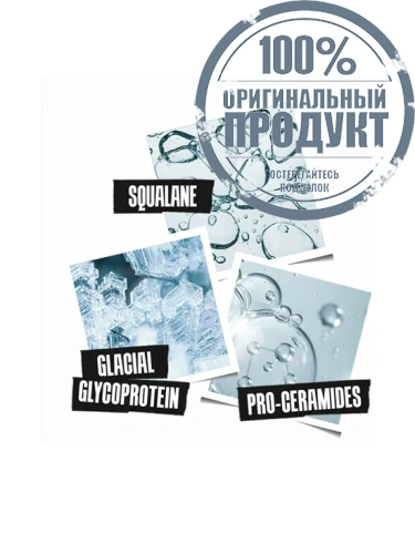 Ultra Facial Barrier Balm 9 G - 100% оригинал фото 3 Ultra Facial Barrier Balm 9 G - 100% оригинал фото 3