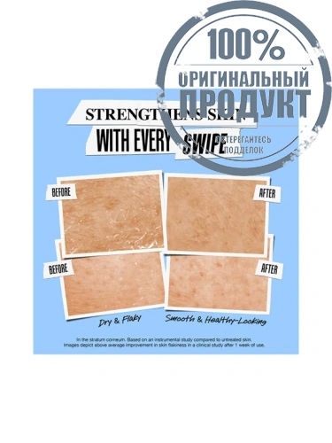 Ultra Facial Barrier Balm 9 G - 100% оригинал фото 4 Ultra Facial Barrier Balm 9 G - 100% оригинал фото 4