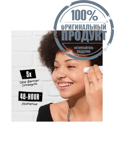 Ultra Facial Barrier Balm 9 G - 100% оригинал фото 5 Ultra Facial Barrier Balm 9 G - 100% оригинал фото 5