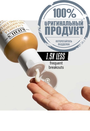 Skincare Calendula Skin-Soothing & Stabilizing Emulsion - 100% оригинал фото 2