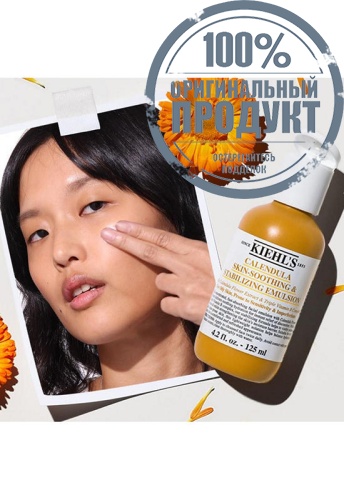 Skincare Calendula Skin-Soothing & Stabilizing Emulsion - 100% оригинал фото 3