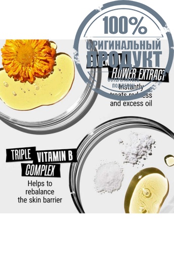 Skincare Calendula Skin-Soothing & Stabilizing Emulsion - 100% оригинал фото 4