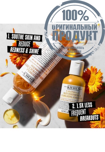 Skincare Calendula Skin-Soothing & Stabilizing Emulsion - 100% оригинал фото 6