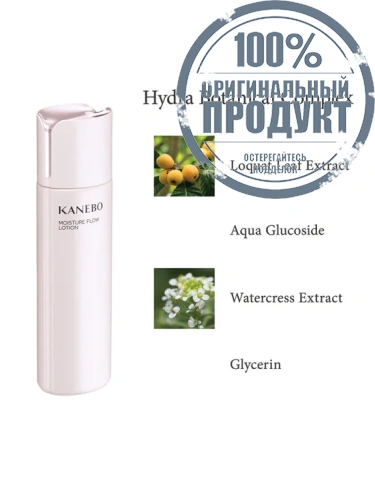 Moisture Flow Lotion 180 mL - 100% оригинал фото 3 Moisture Flow Lotion 180 mL - 100% оригинал фото 3