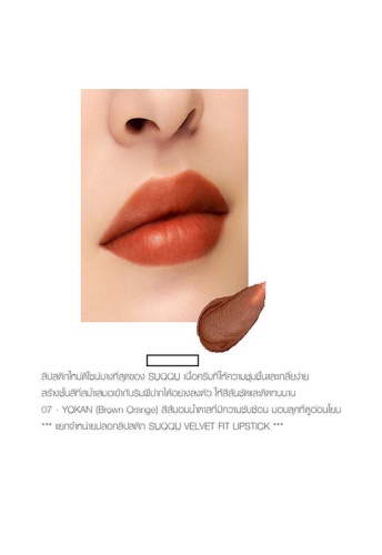 Lipstick Velvet Fit Refill 2.1 g - 100% оригинал фото 4