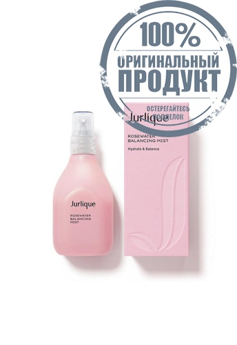 JURLIQUE ROSEWATER BALANCING MIST 100ML - 100% оригинал JURLIQUE ROSEWATER BALANCING MIST 100ML - 100% оригинал