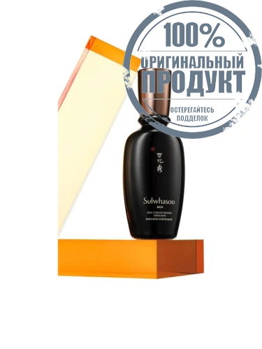 Men Skin Strengthening Emulsion 90 mL - 100% оригинал фото 2