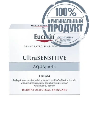 Ultrasensitive Aquaporin Cream 50 mL - 100% оригинал фото 2 Ultrasensitive Aquaporin Cream 50 mL - 100% оригинал фото 2