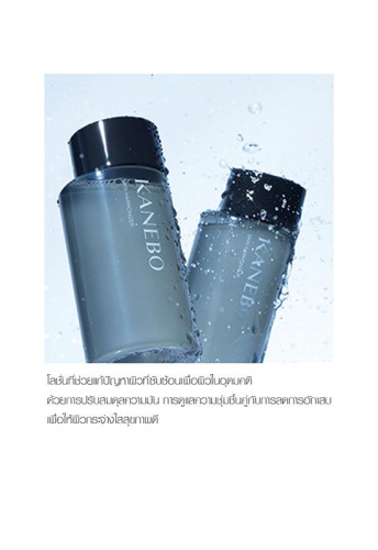 Facial Treatment Skin Harmonizer 180 mL - 100% оригинал фото 2 Facial Treatment Skin Harmonizer 180 mL - 100% оригинал фото 2