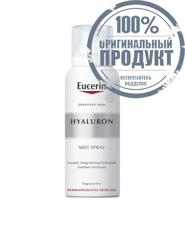 Hyaluron Filler Mist Spray 50 mL - 100% оригинал Hyaluron Filler Mist Spray 50 mL - 100% оригинал