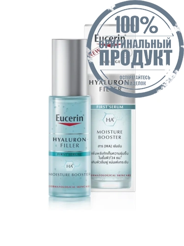 Hyaluron [HD] Filler Moisture Booster 30 mL - 100% оригинал