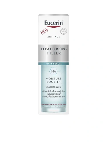 Hyaluron [HD] Filler Moisture Booster 30 mL - 100% оригинал фото 2
