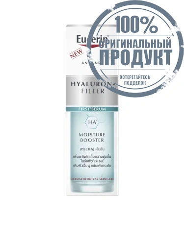 Hyaluron [HD] Filler Moisture Booster 30 mL - 100% оригинал фото 2