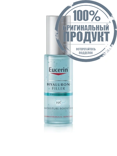 Hyaluron [HD] Filler Moisture Booster 30 mL - 100% оригинал фото 4