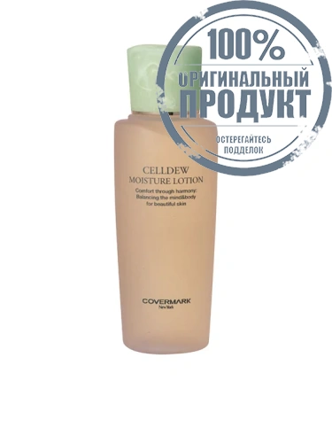 Celldew Moisture Lotion 150 mL - 100% оригинал Celldew Moisture Lotion 150 mL - 100% оригинал