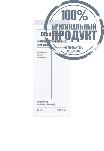 Intensive Whitening Ampoule 50 mL - 100% оригинал фото 2 Intensive Whitening Ampoule 50 mL - 100% оригинал фото 2