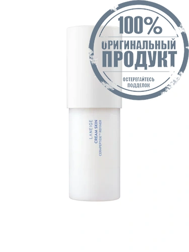 Cream Skin 170 mL (23) - 100% оригинал Cream Skin 170 mL (23) - 100% оригинал