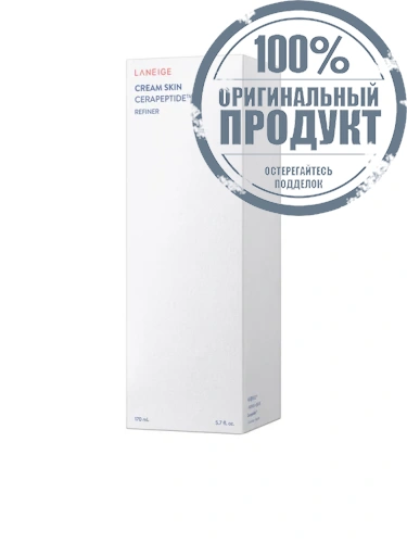 Cream Skin 170 mL (23) - 100% оригинал фото 2 Cream Skin 170 mL (23) - 100% оригинал фото 2