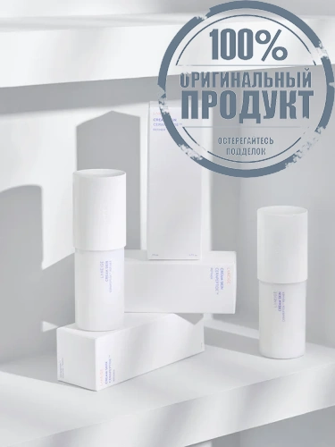 Cream Skin 170 mL (23) - 100% оригинал фото 5 Cream Skin 170 mL (23) - 100% оригинал фото 5