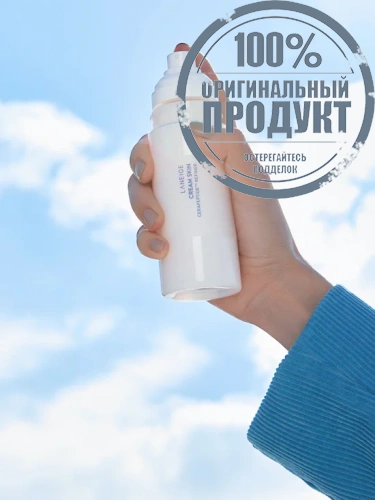 Cream Skin 170 mL (23) - 100% оригинал фото 6 Cream Skin 170 mL (23) - 100% оригинал фото 6