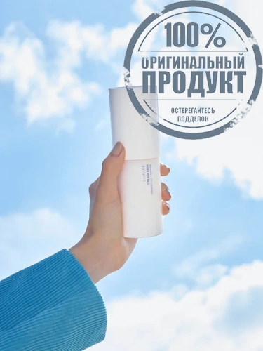 Cream Skin 170 mL (23) - 100% оригинал фото 7 Cream Skin 170 mL (23) - 100% оригинал фото 7