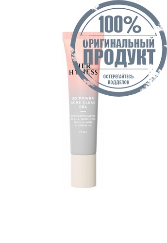 3D Power Acne Clear Gel 12 mL - 100% оригинал 3D Power Acne Clear Gel 12 mL - 100% оригинал