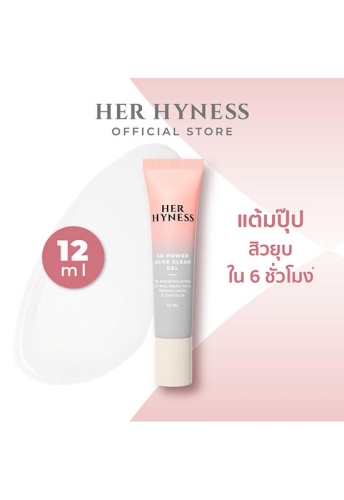 3D Power Acne Clear Gel 12 mL - 100% оригинал фото 2