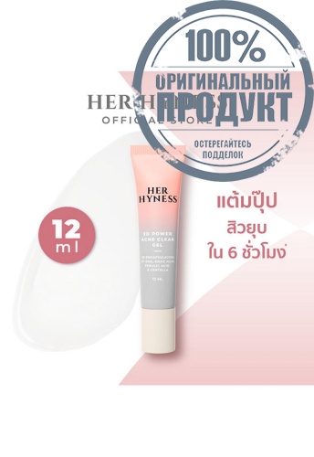 3D Power Acne Clear Gel 12 mL - 100% оригинал фото 2 3D Power Acne Clear Gel 12 mL - 100% оригинал фото 2