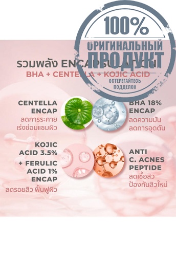 3D Power Acne Clear Gel 12 mL - 100% оригинал фото 5 3D Power Acne Clear Gel 12 mL - 100% оригинал фото 5