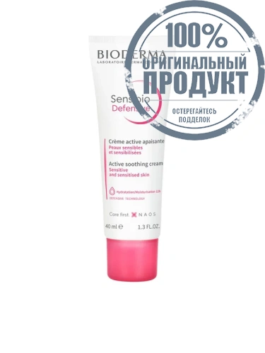 Sensibio Defensive 40 mL - 100% оригинал Sensibio Defensive 40 mL - 100% оригинал